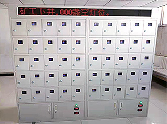 彩屏智能(néng)充電(diàn)櫃